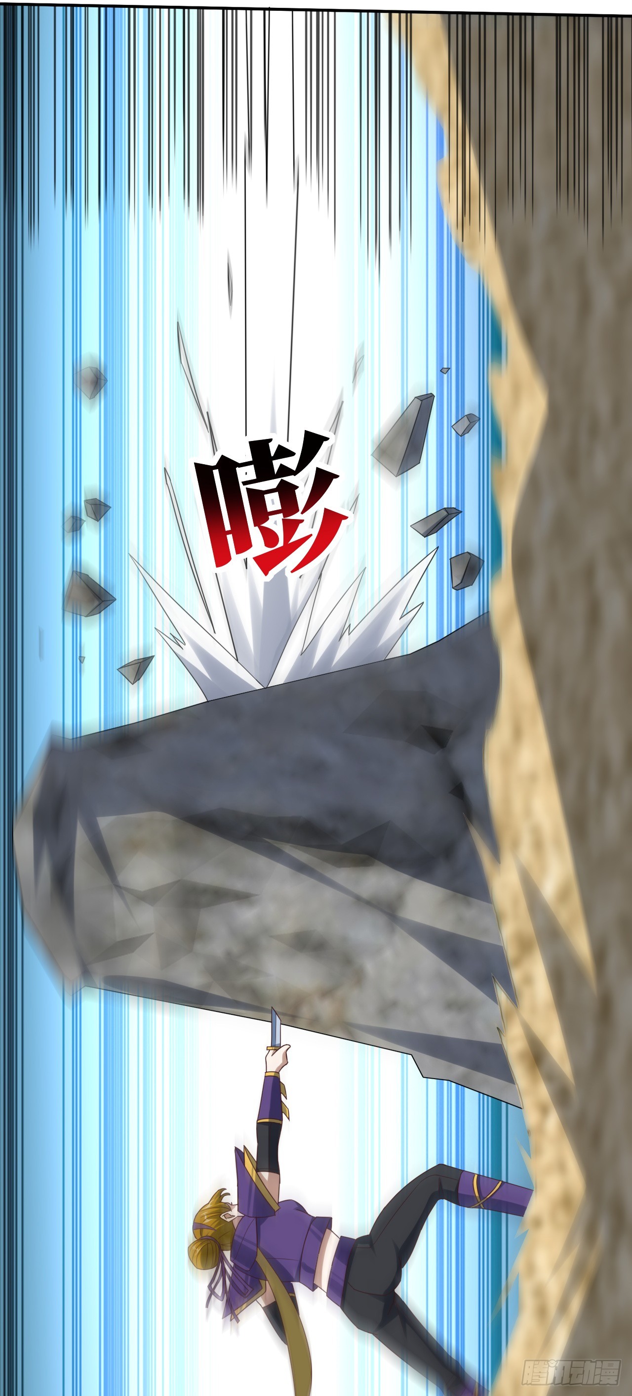 264 天上掉馅饼20