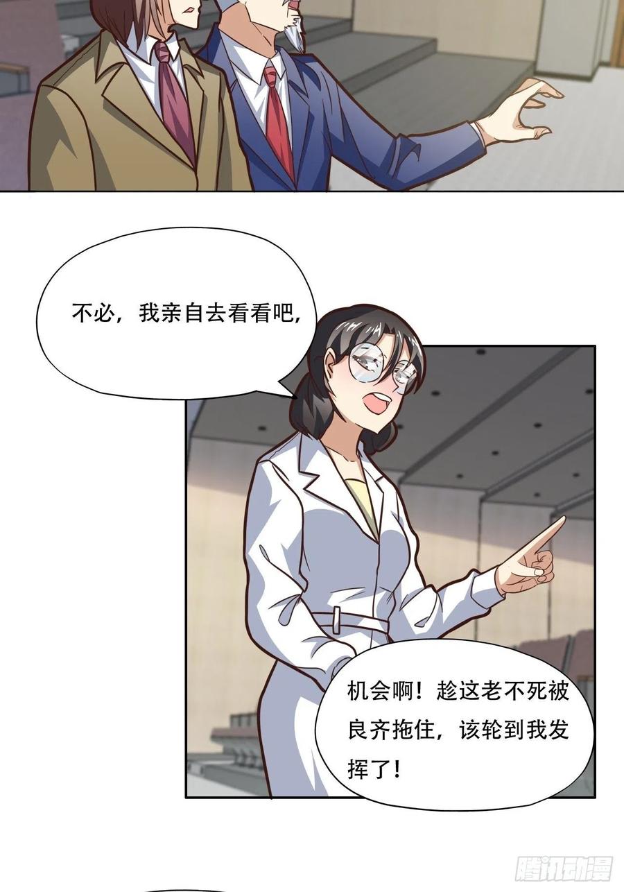 186真真假假3