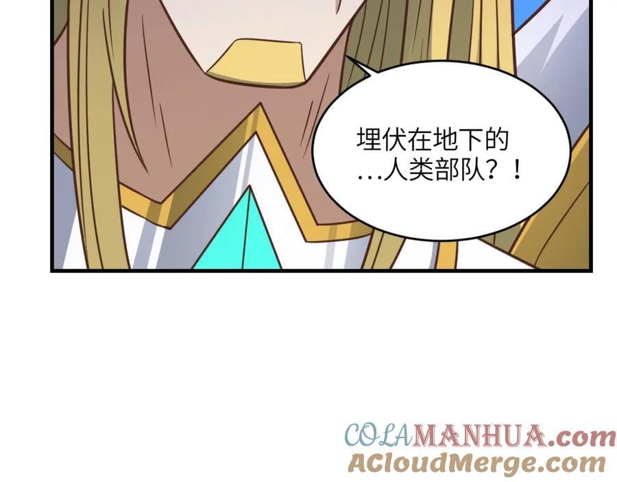 第322话 输得很彻底48