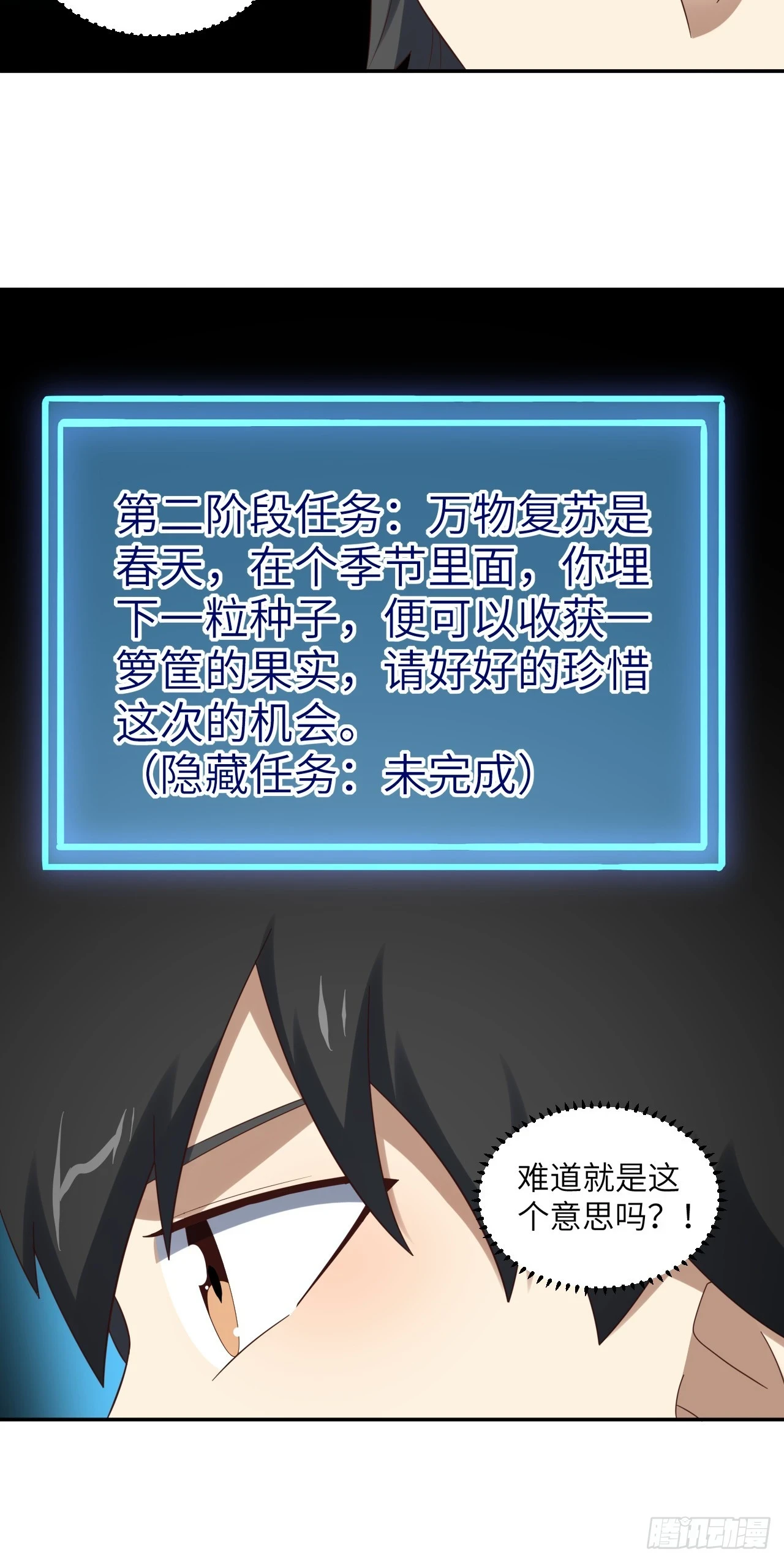 274 至强混战50