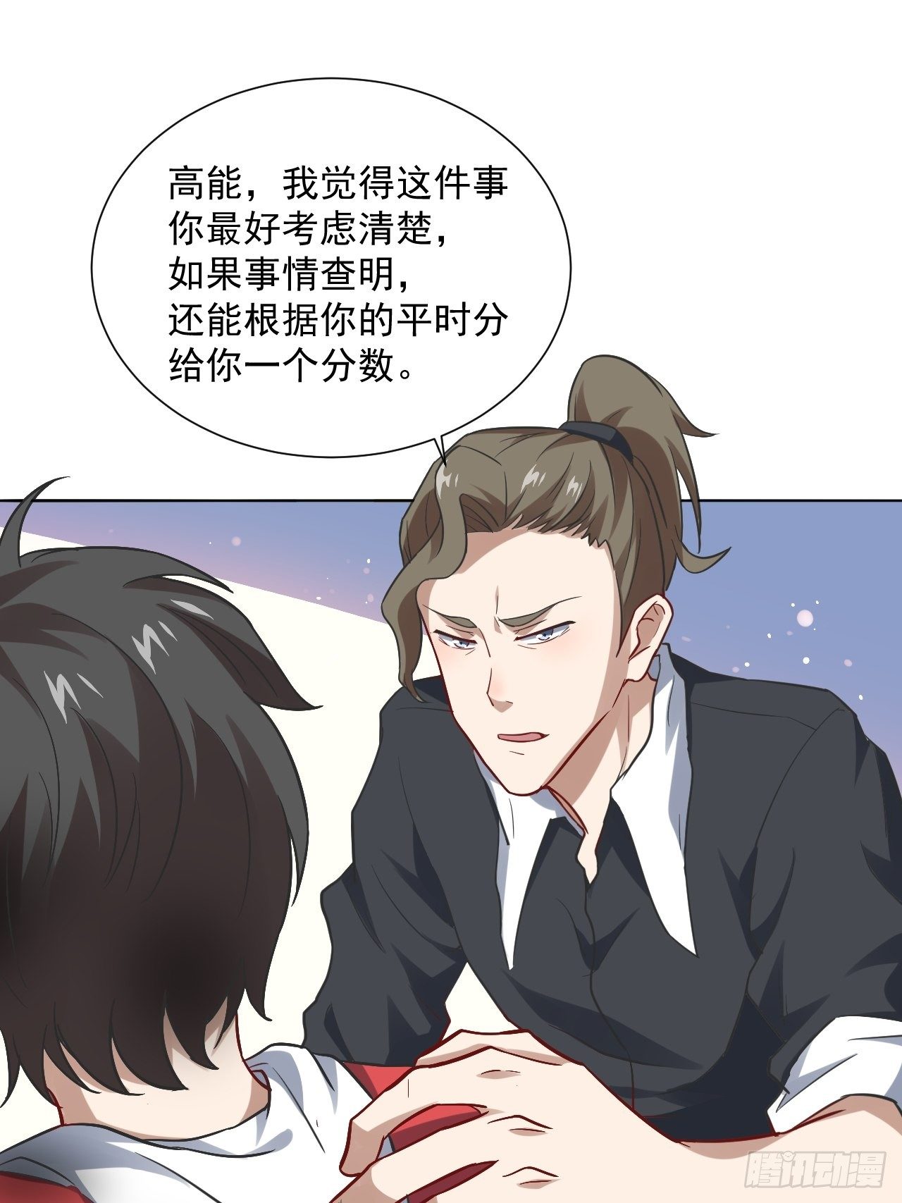 051 果然有坑35