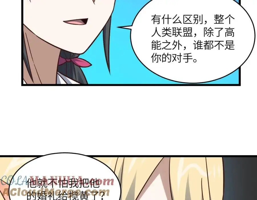 第364话 暗星40