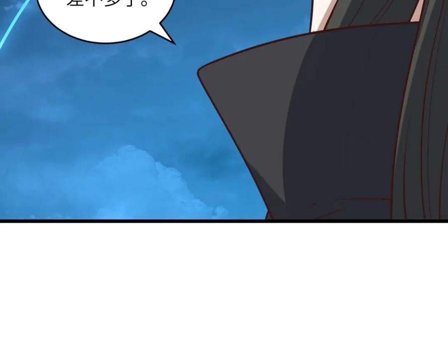 第320话 开始反击119