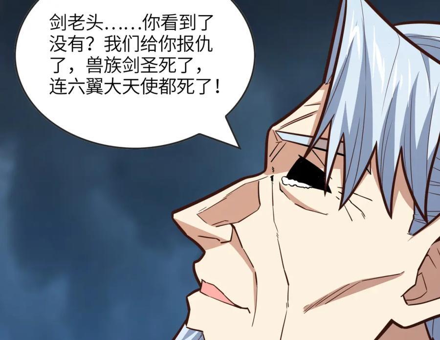 第325话 出征东区13