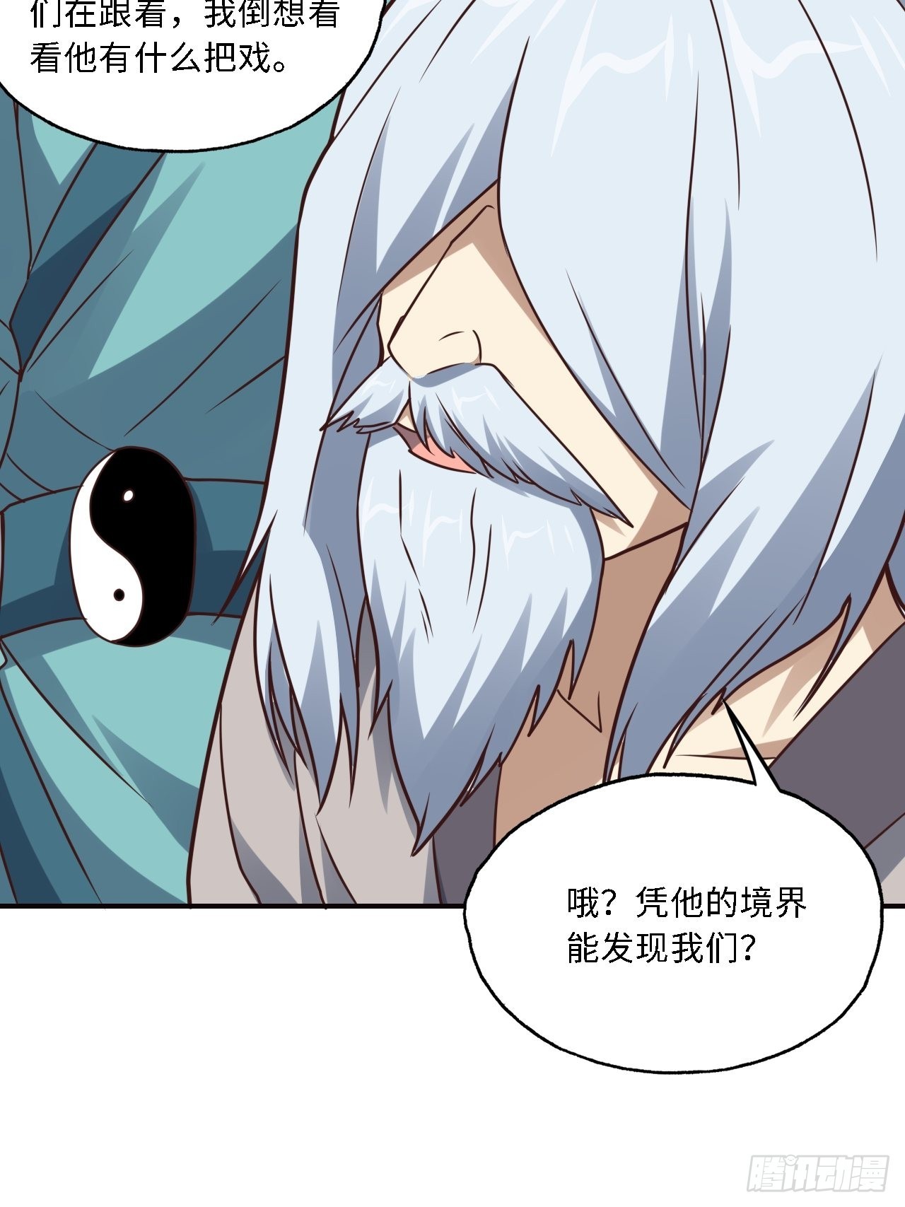 202 表演时刻46