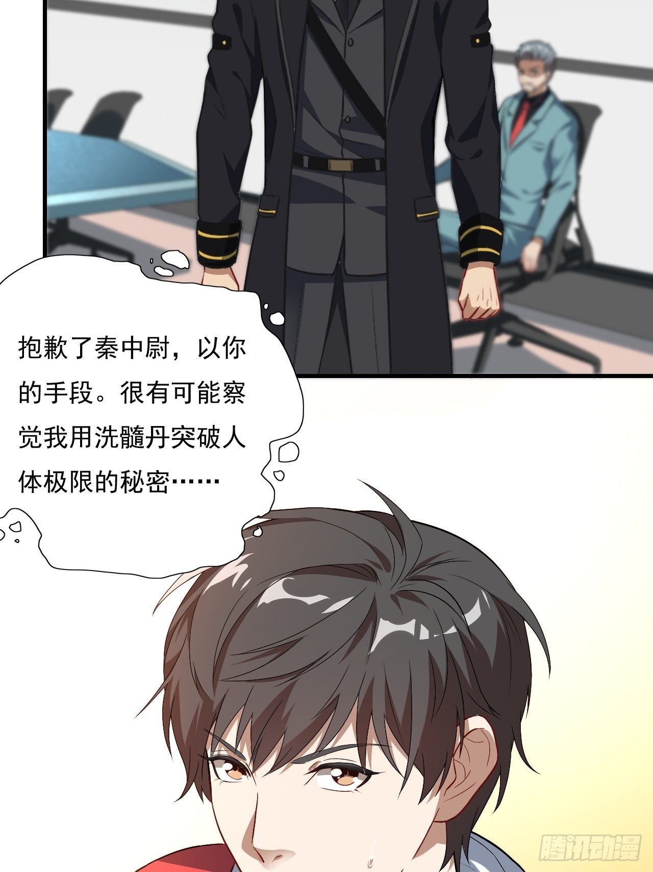 015新任务：怼！16