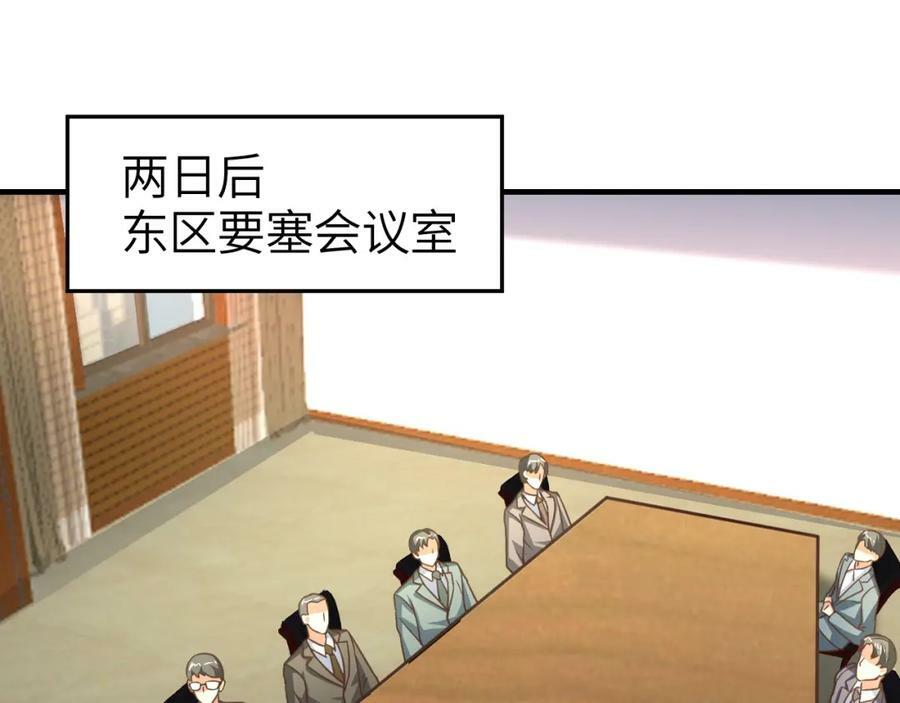 第311话 防守反击62