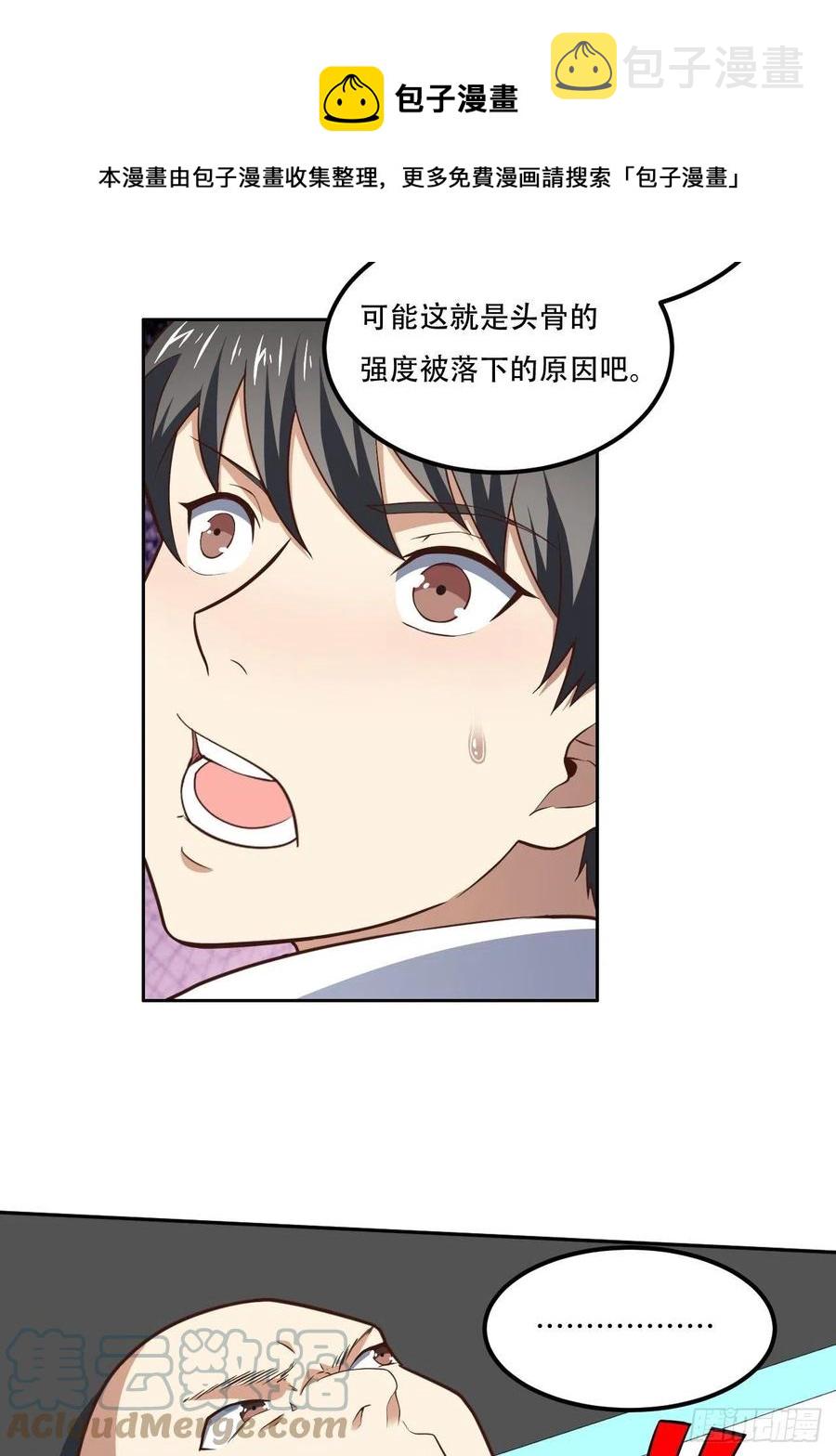 172你作弊！36