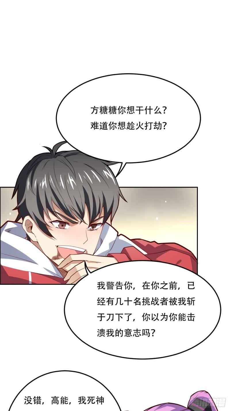 160裂空一枪51