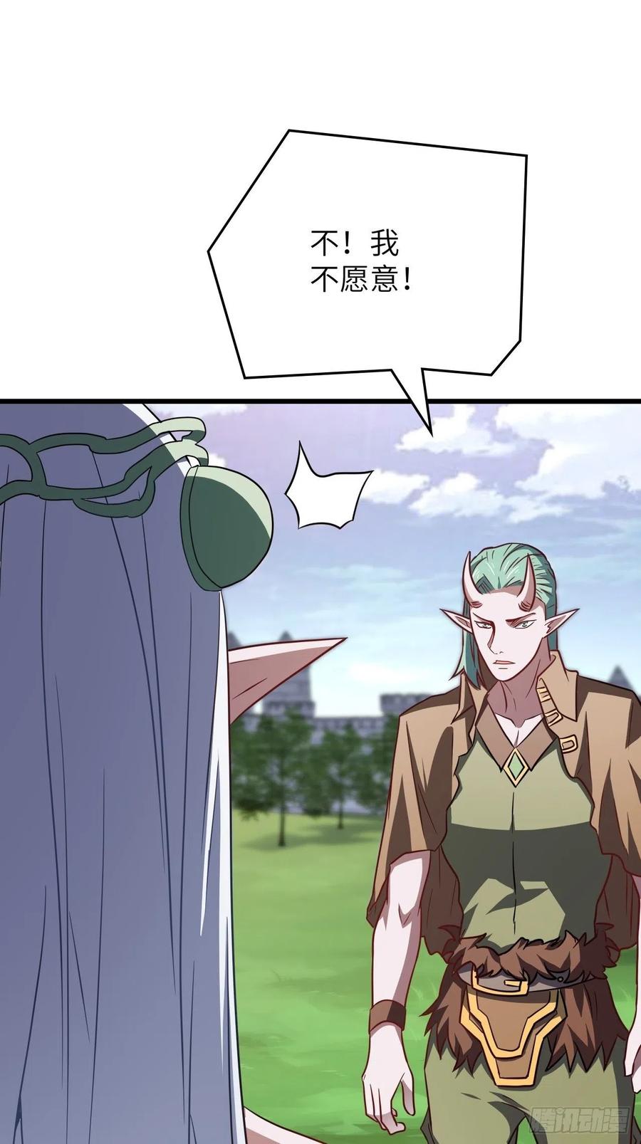 124要嫁便嫁，何饶舌也！7