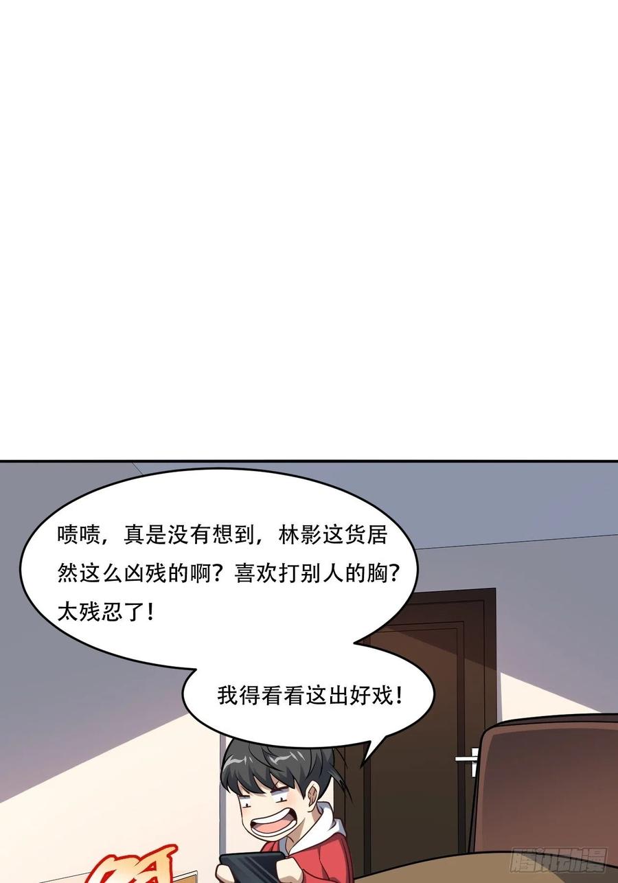 165逆徒！34