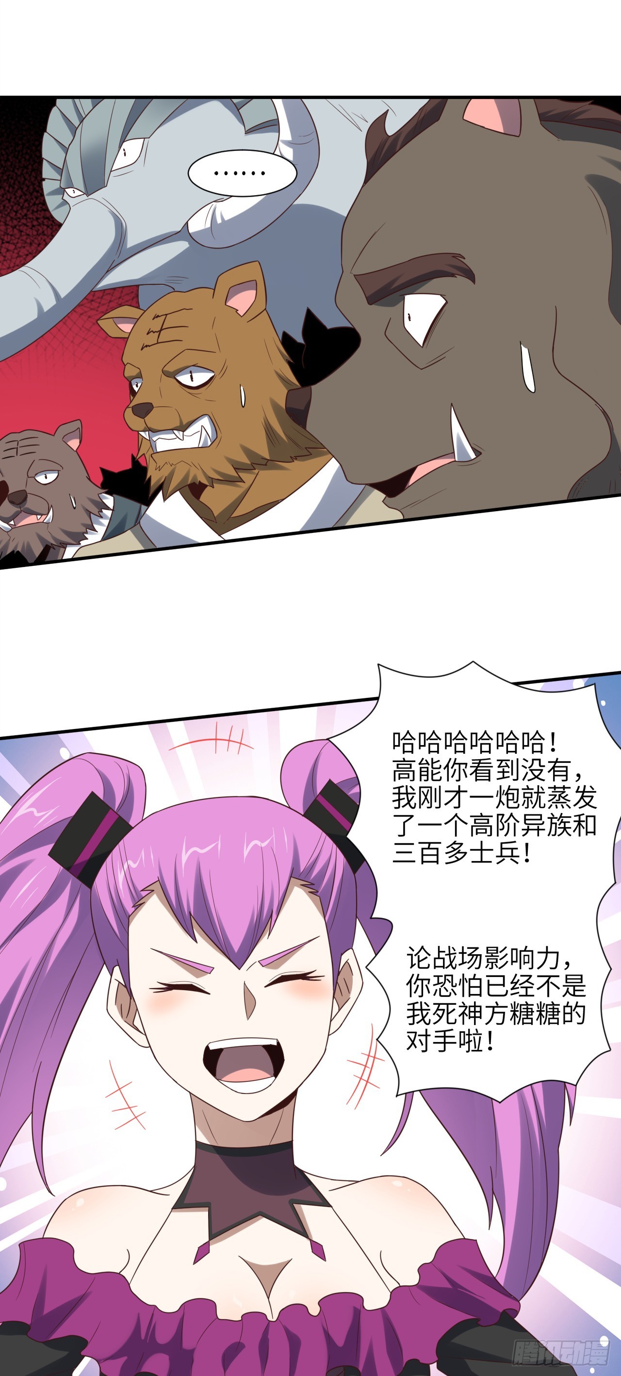 252 高能来袭33