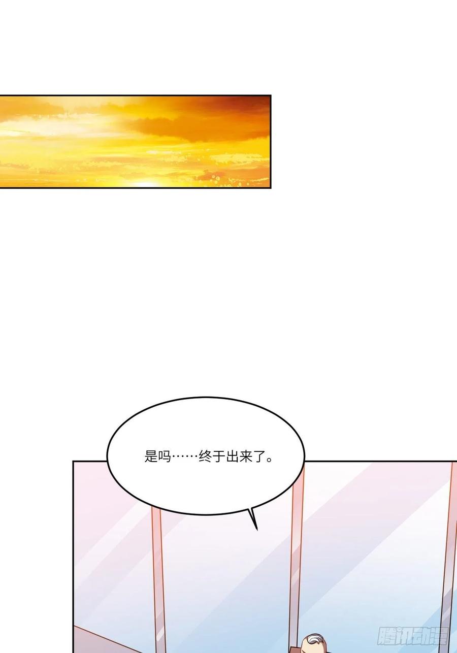 083精神力化形！38