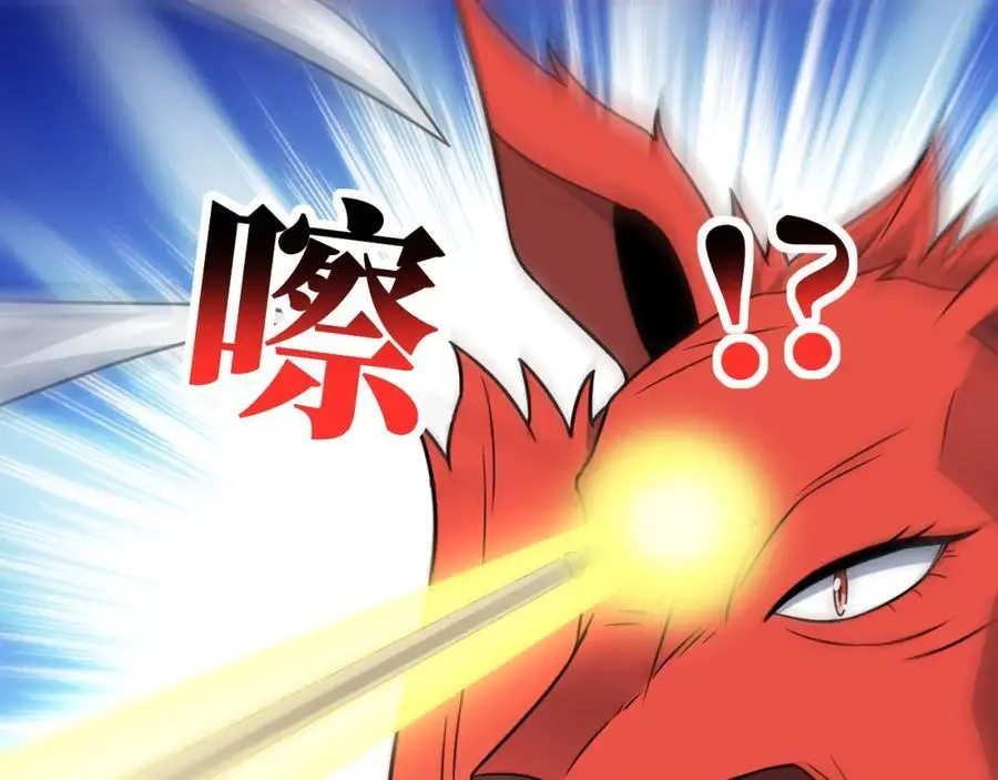 第350话 孤注一掷42