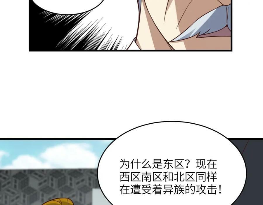 第304话 决一死战54