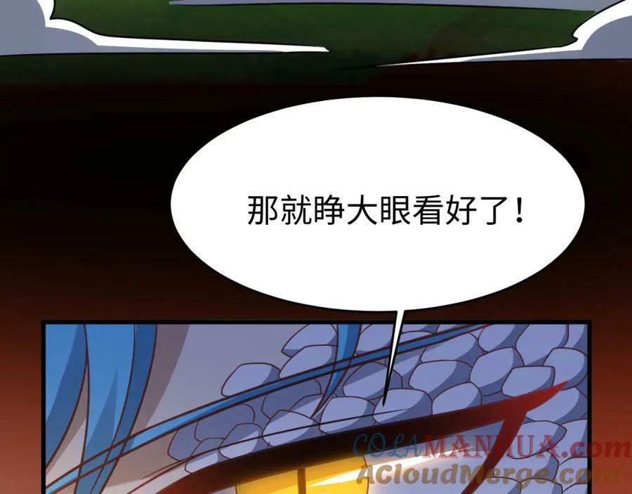 第318话 身份曝光60