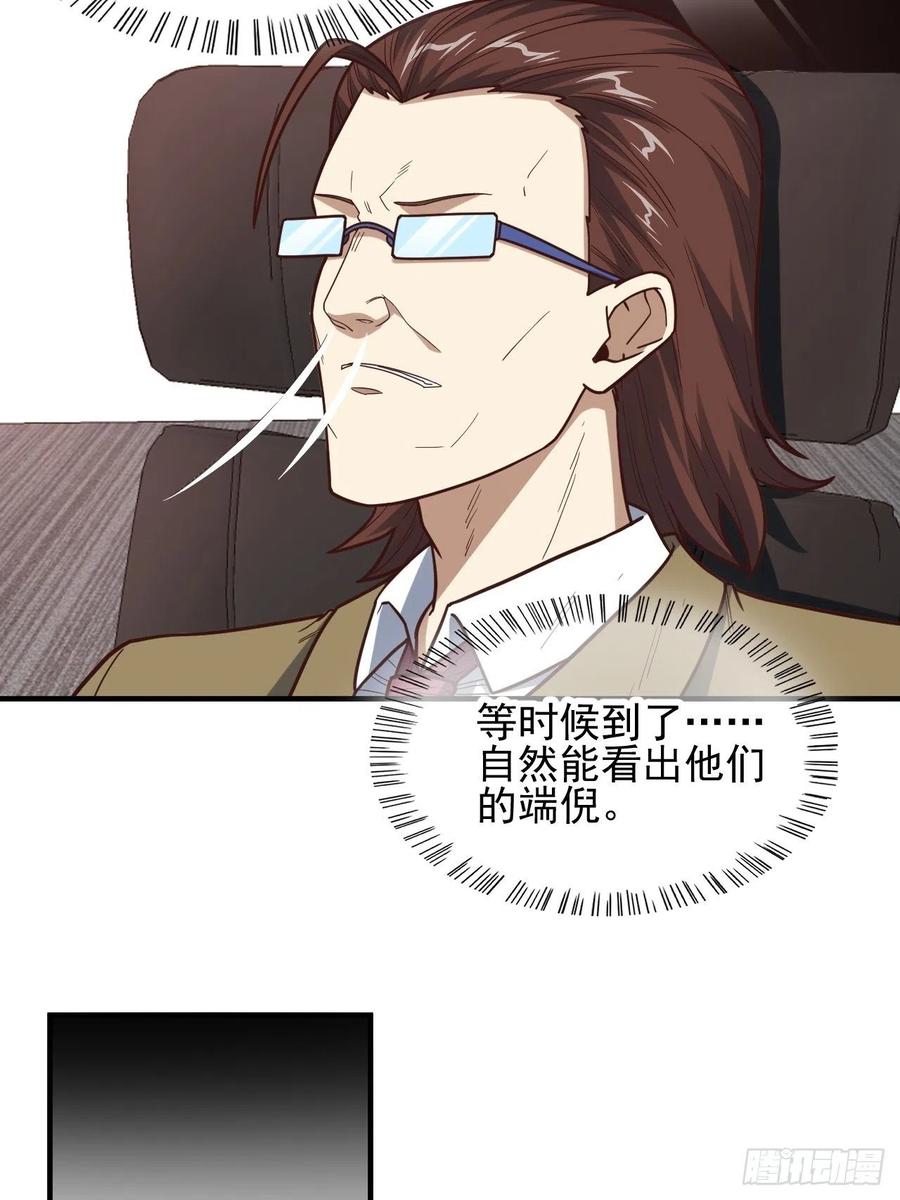 185基因武器研发成功17