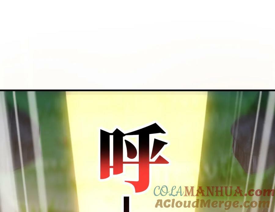 第306话 独闯兽族40