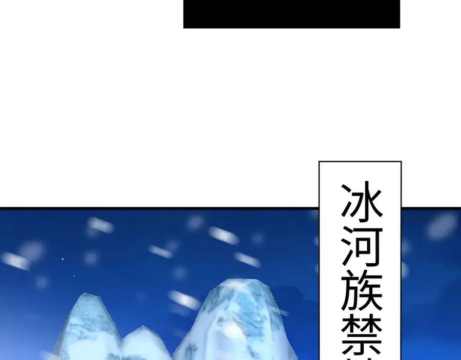 第294话 北区沦陷危机146
