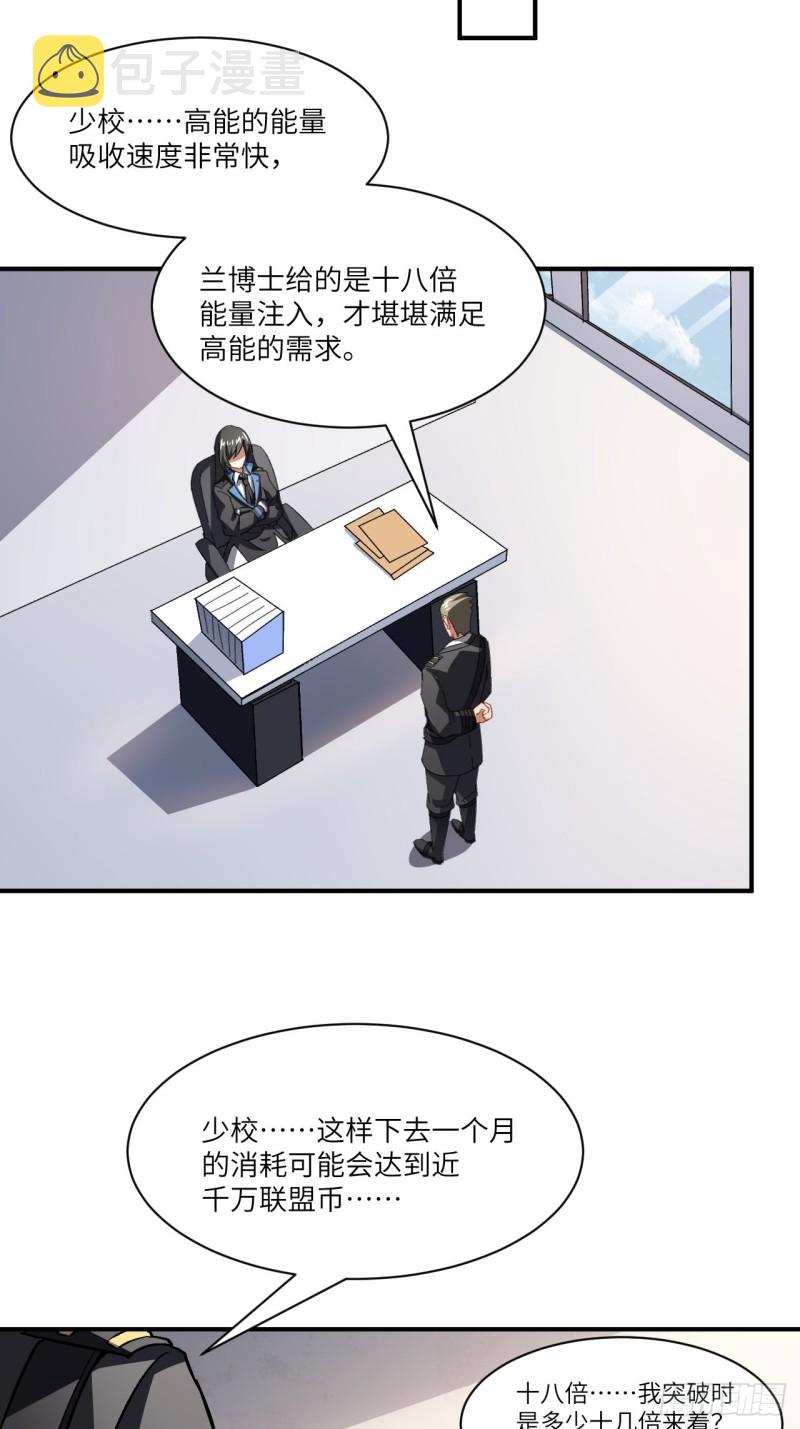 064  成了准驸马30