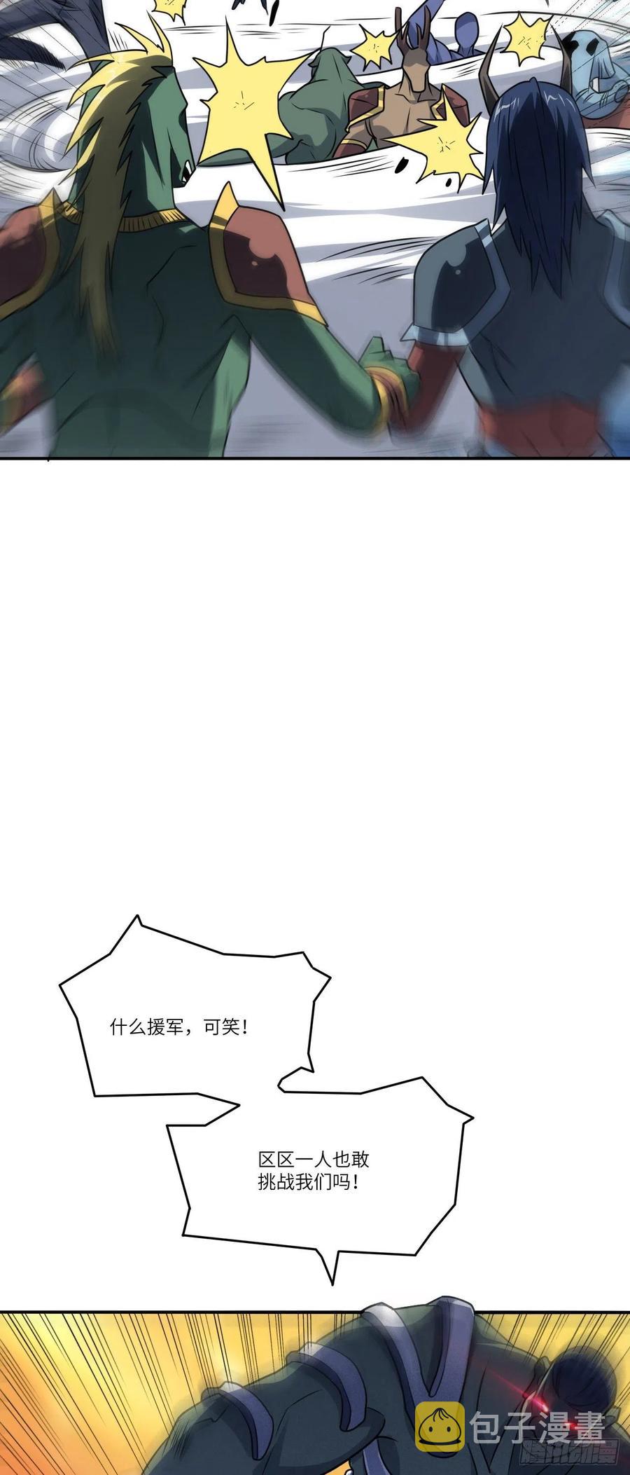 131史诗级救命任务14
