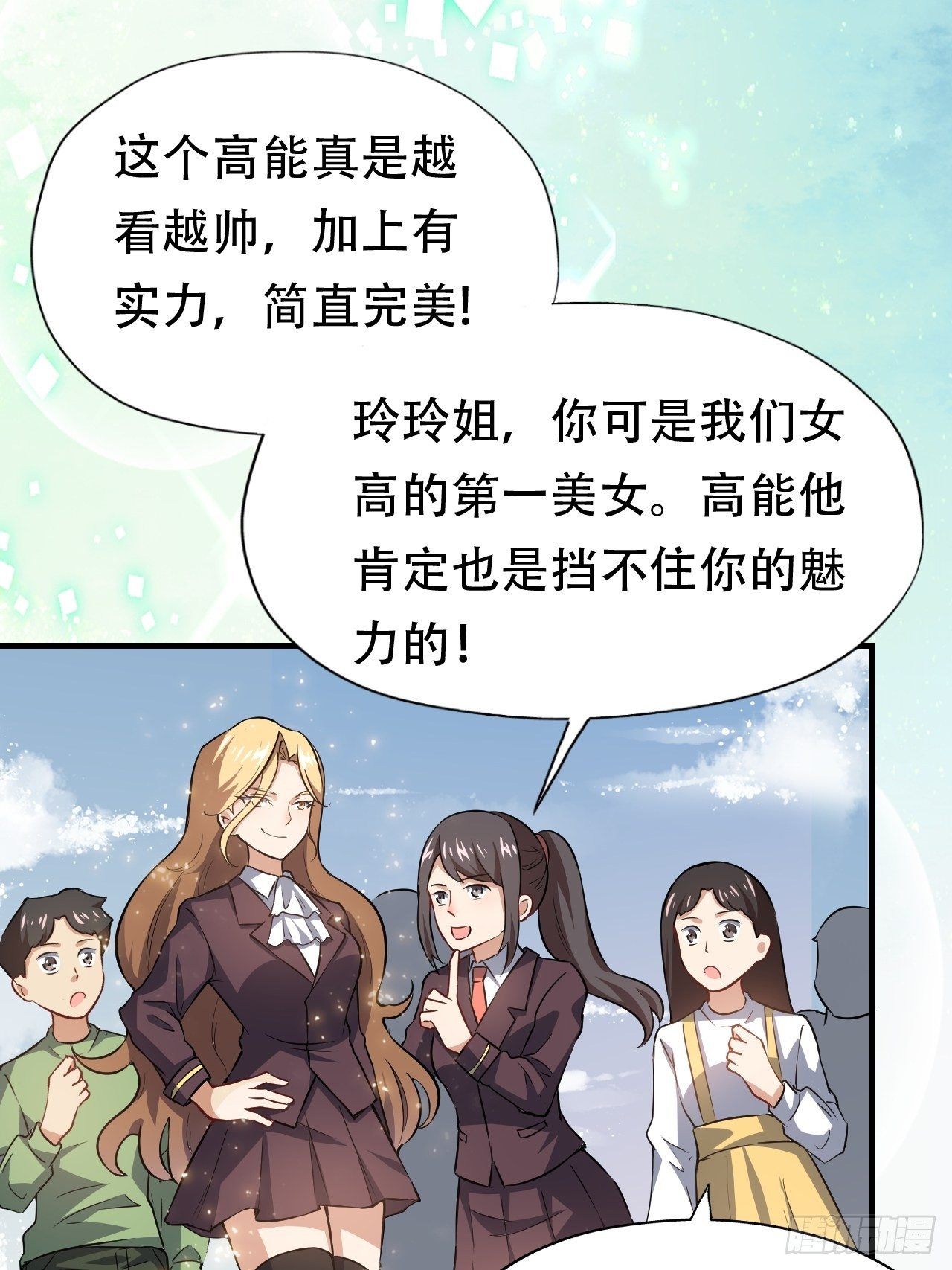043 高调的奢华37
