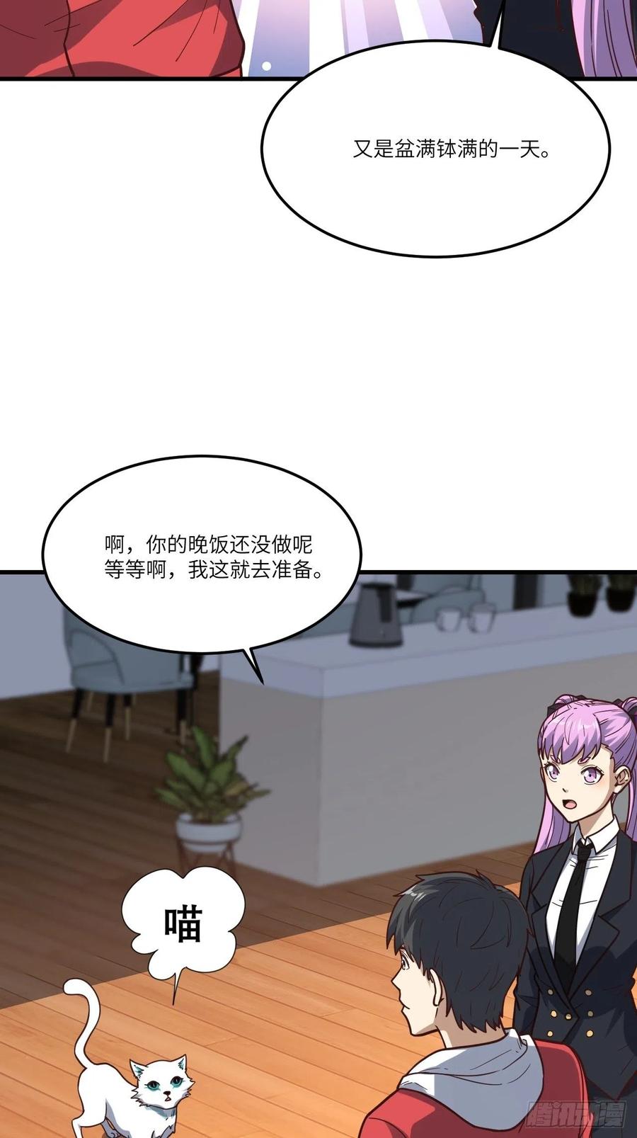153清理门户4