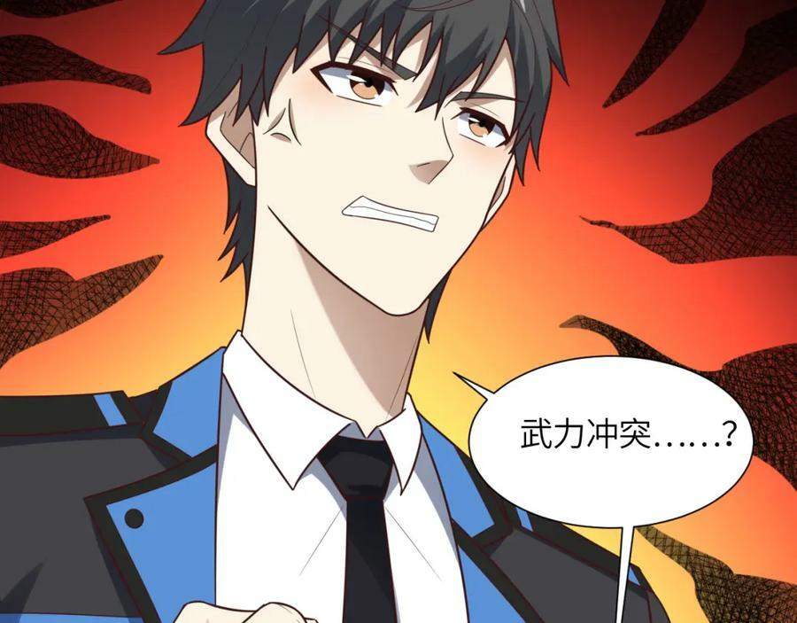 第300话 夺权！69