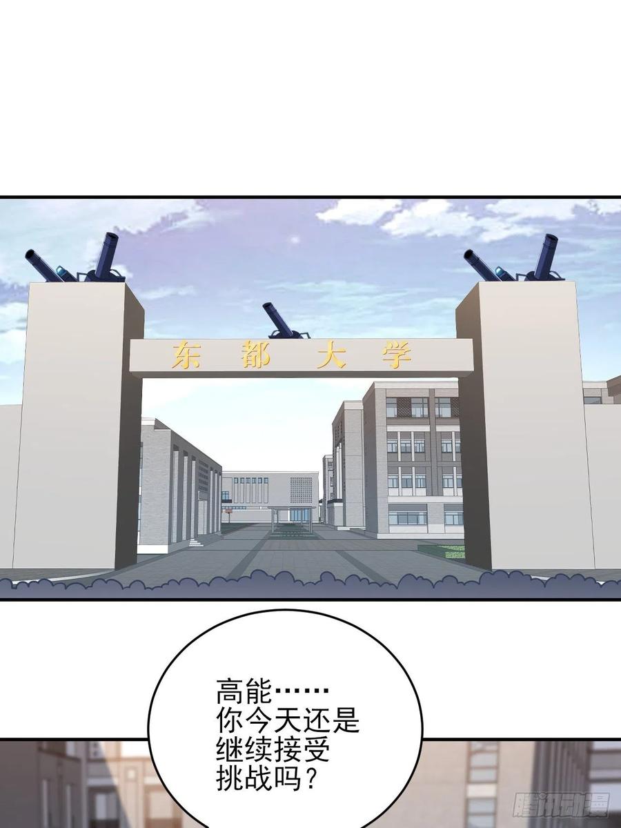 154修炼，心刃合一！50