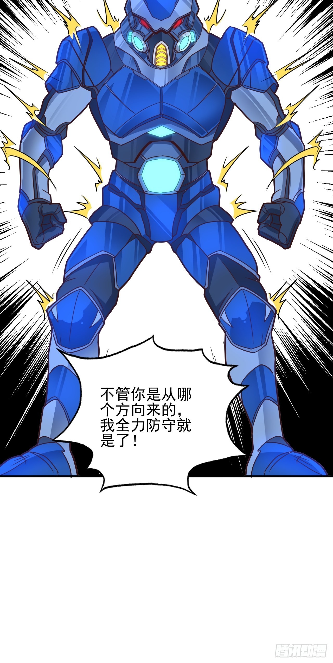 204 三斩合一41
