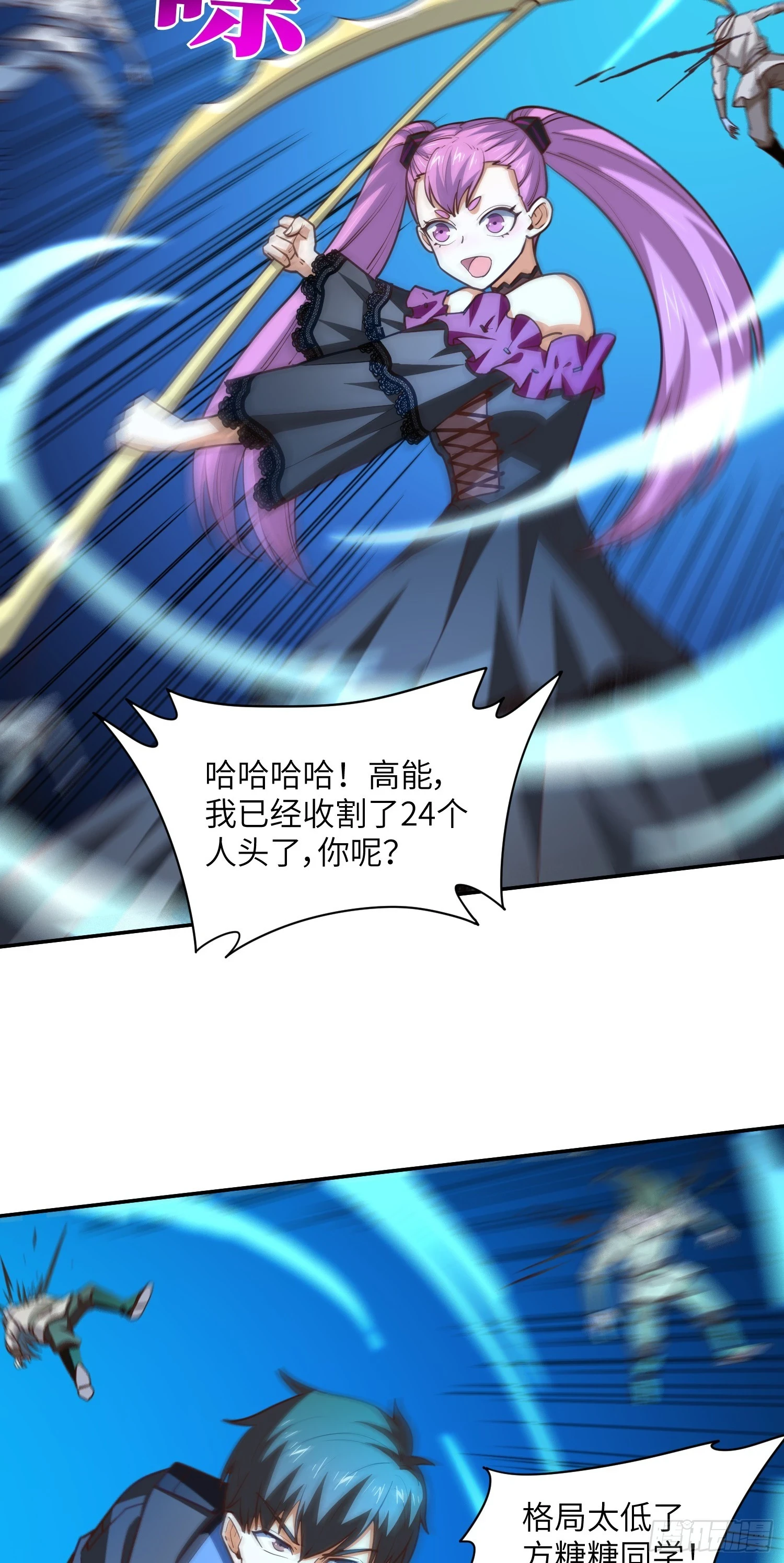 267 至强者之谜3