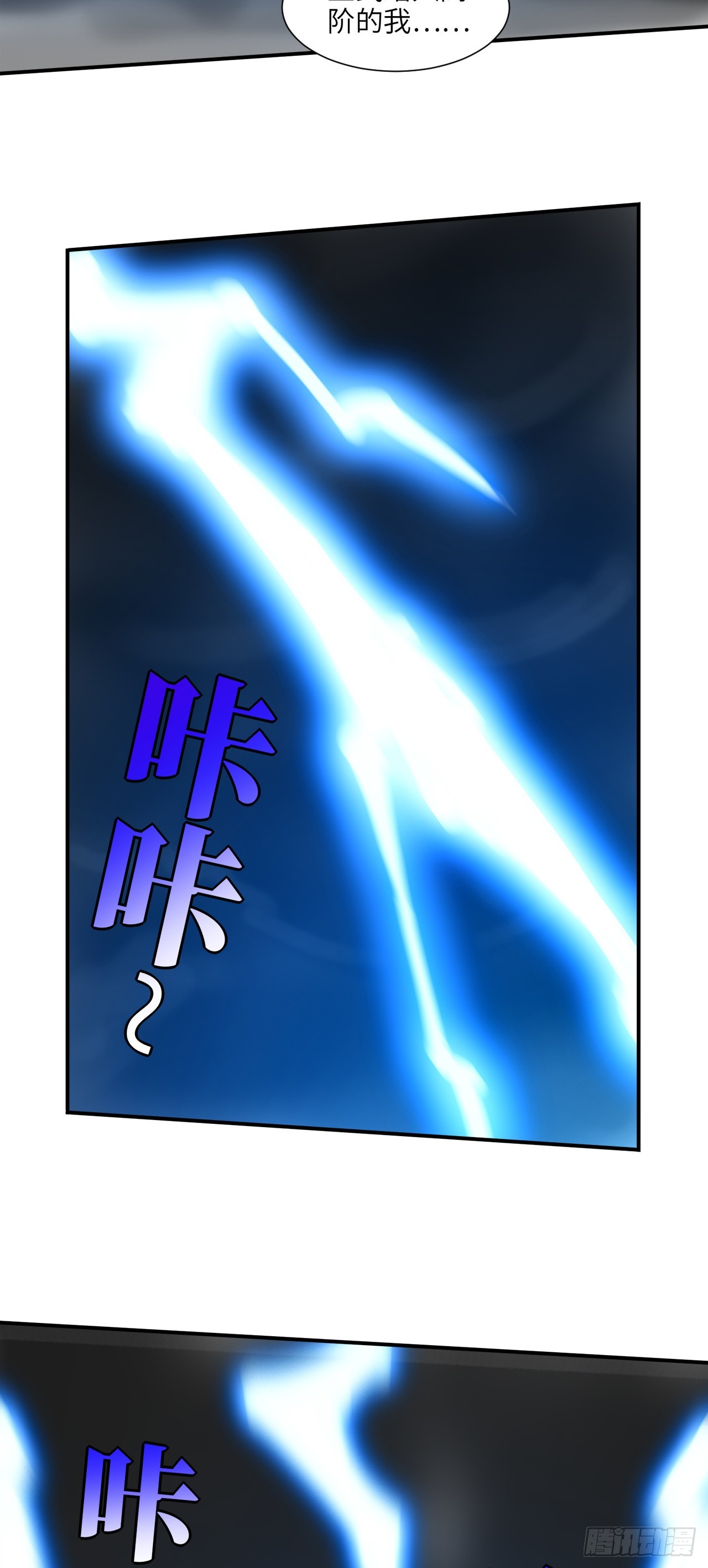 259 生死未卜14
