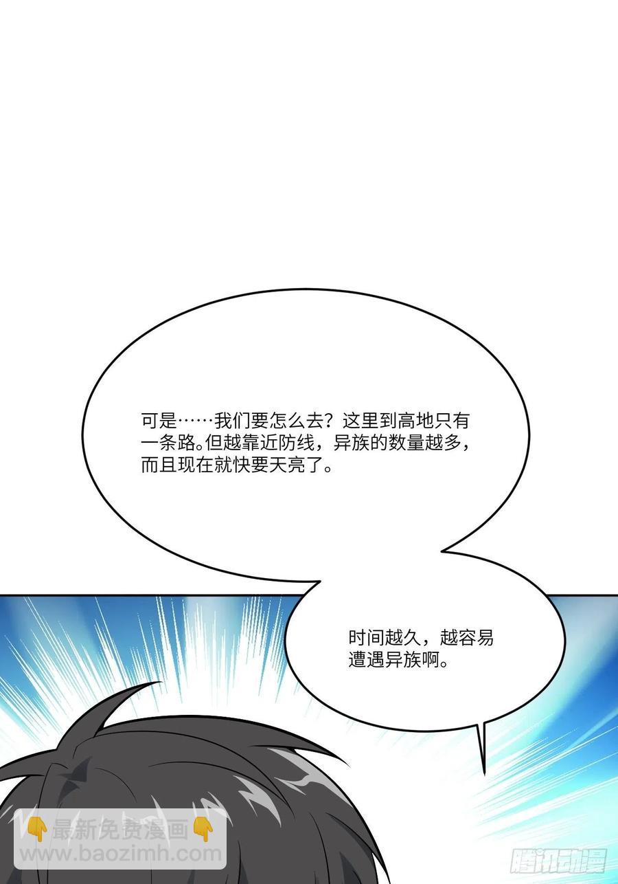 109潜行计划31