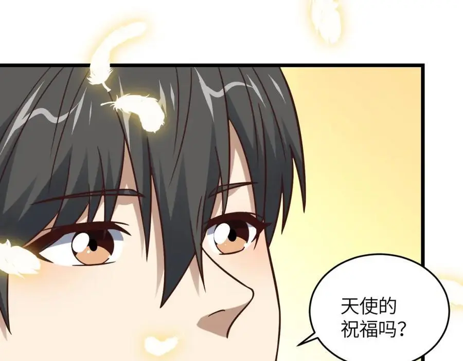 第364话 暗星75
