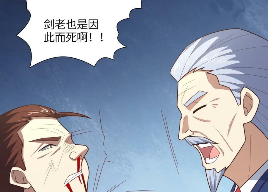 第303话 良齐，久等了109