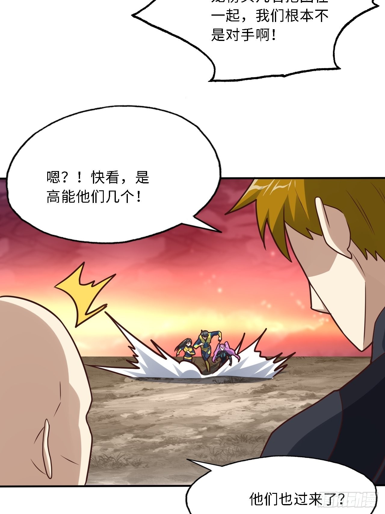 206 隔空抢劫20