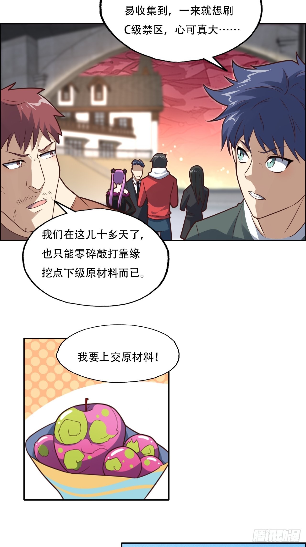 198 禁区之谜16