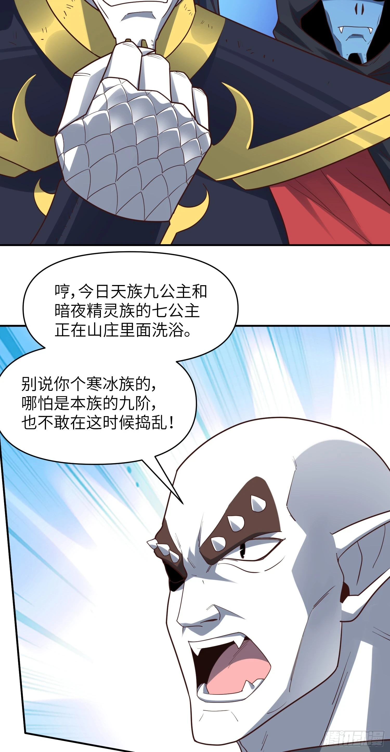 276 移动存钱罐3