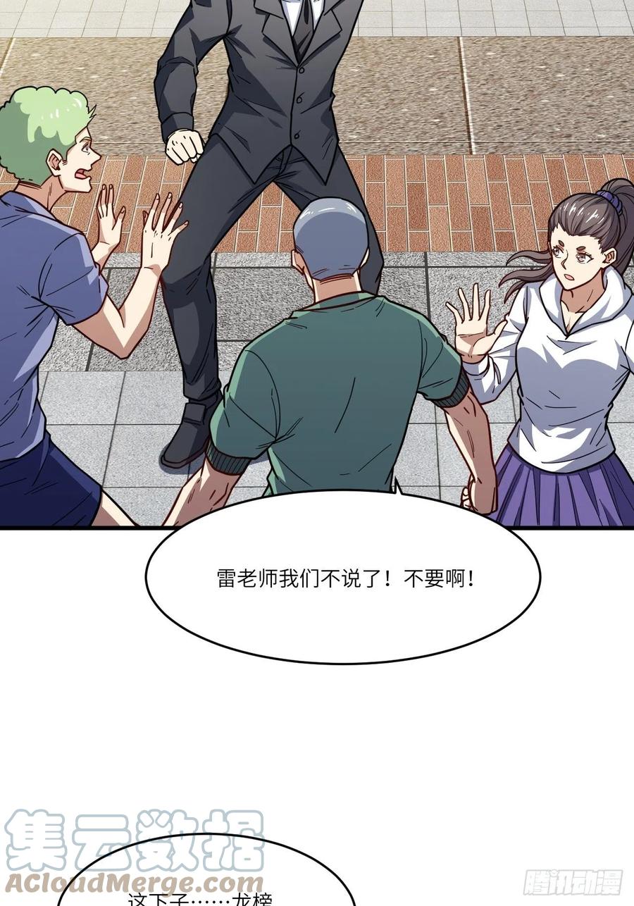 146一战成名51