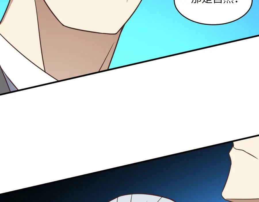 第316话 吞噬至强者145