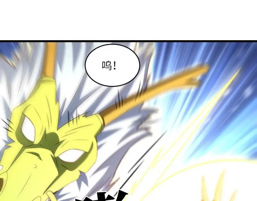 第357话 招数尽出58