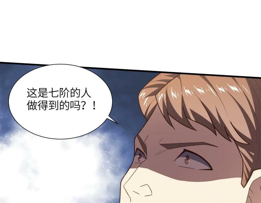 第299话 返回北区143