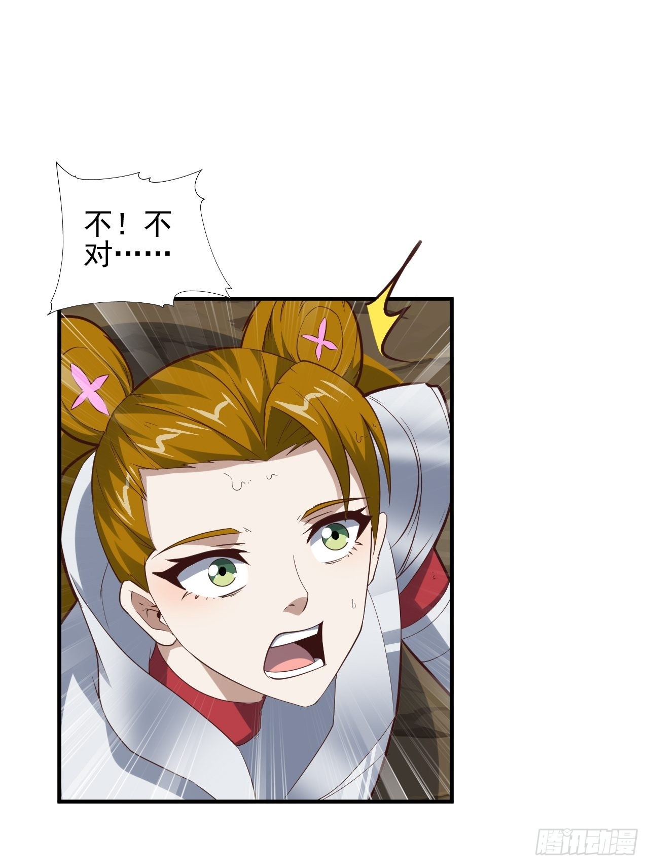 210 无限可能30