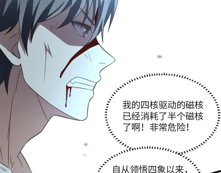 第361话 终极任务7