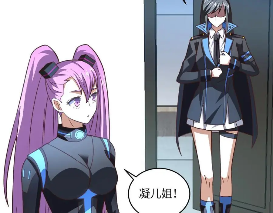 第359话 解开桎梏5