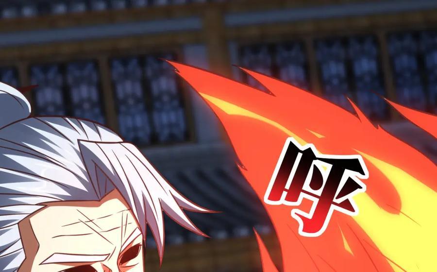 第332话 大逆不道，欺师灭祖67
