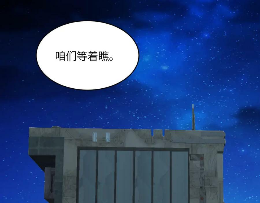 第311话 防守反击21