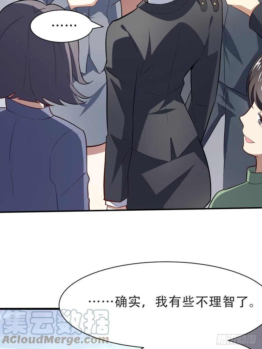 156千层套路6