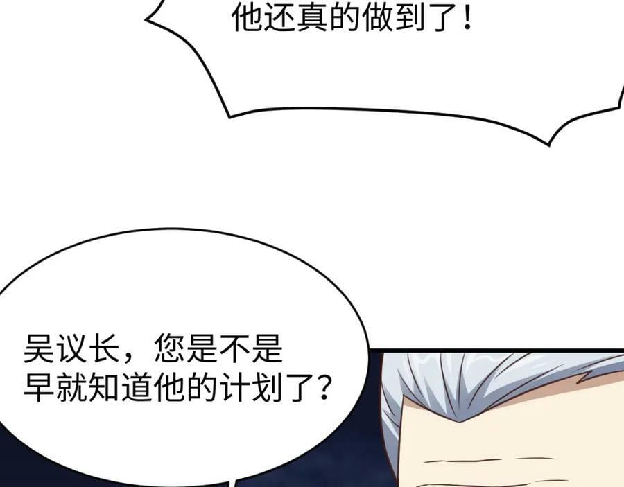 第314话 开启至强者大战87