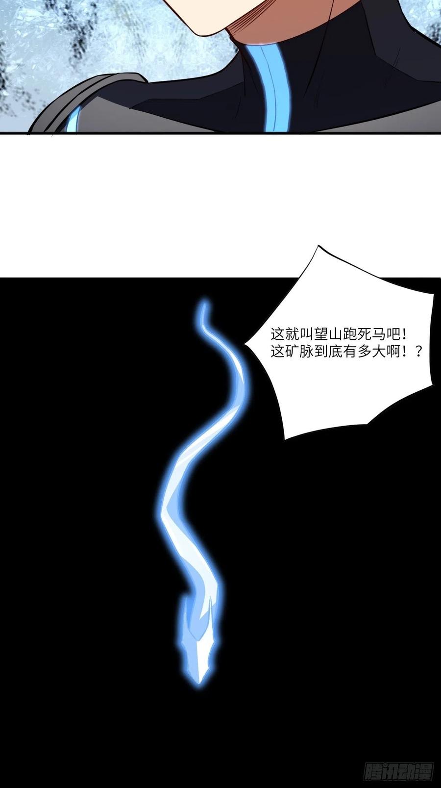 110话 潜过头了？47